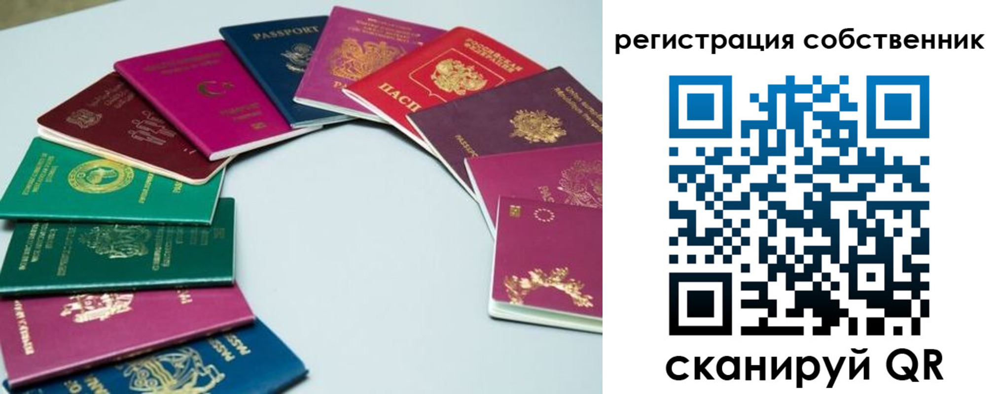 временная регистрация законно в Мантурово